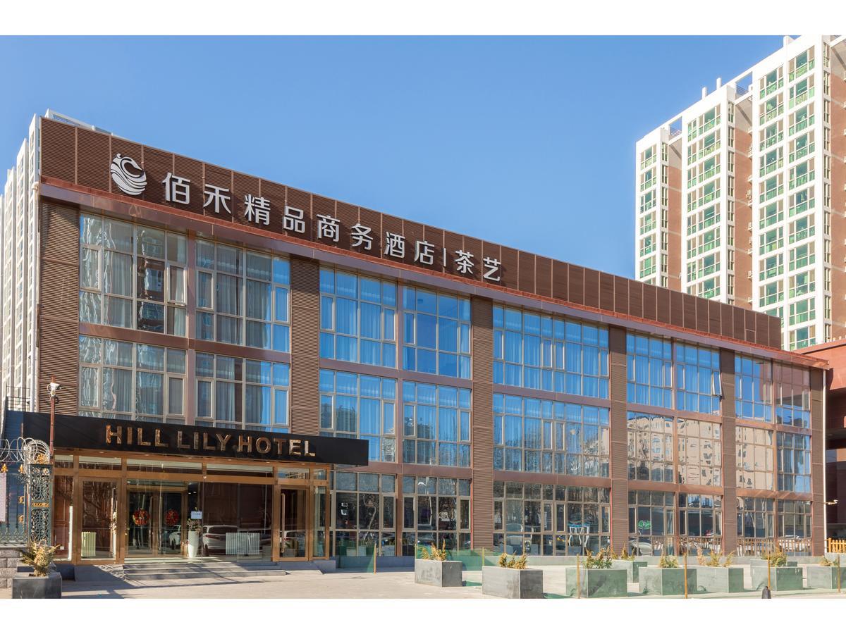 Hill Lily Hotel Beijing Bagian luar foto